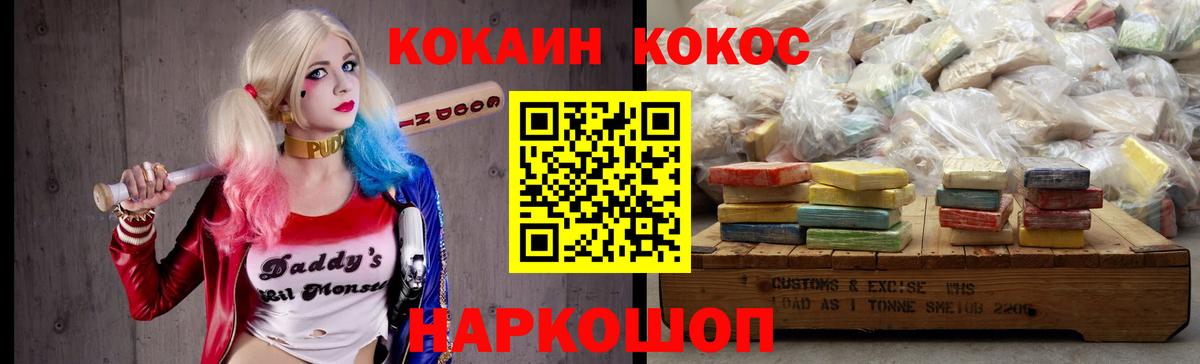 Чернушка  Кокаин 98%  Вход с VPN  КОКАИН Колумбийский 