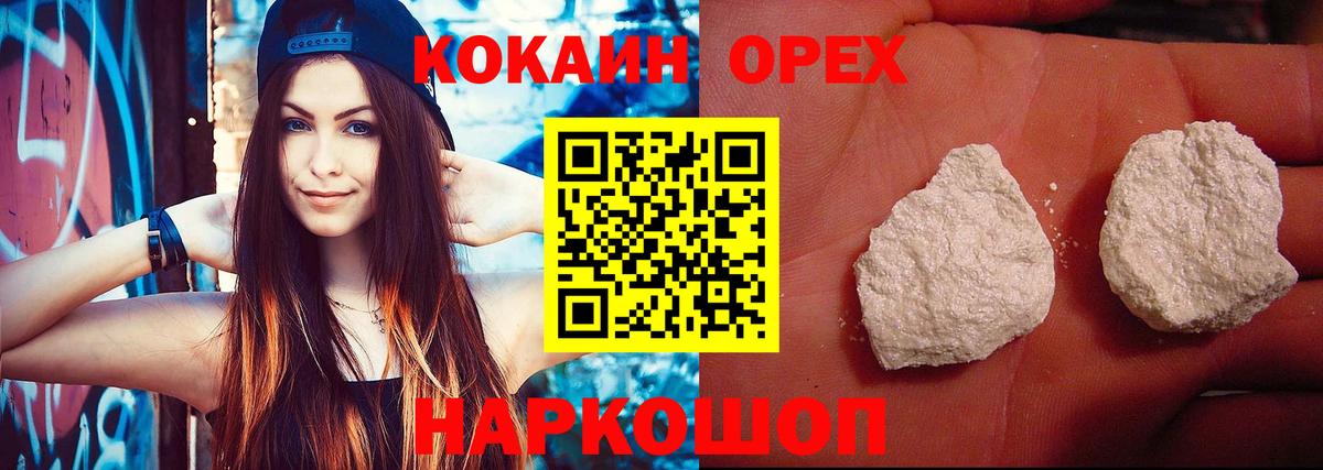 COCAIN Fish Scale Чернушка