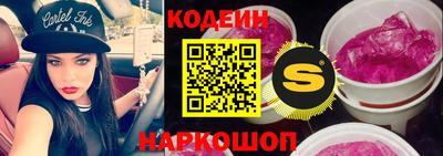 марки nbome Ливны