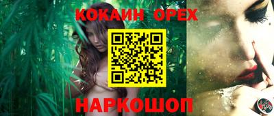 марки nbome Ливны
