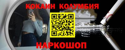 марки nbome Ливны