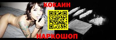 марки nbome Ливны
