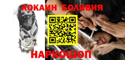 марки nbome Ливны