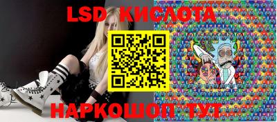 марки nbome Ливны