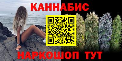 марки nbome Ливны