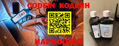 марки nbome Ливны