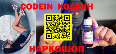 марки nbome Ливны