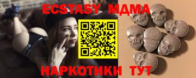 марки nbome Ливны