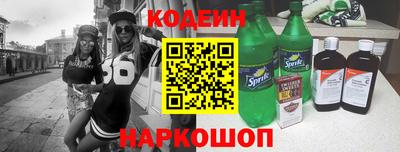 марки nbome Ливны