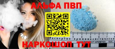 марки nbome Ливны