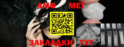 Альфа ПВП Ликино-Дулёво