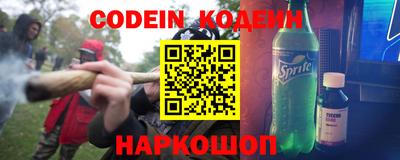 марки nbome Ливны