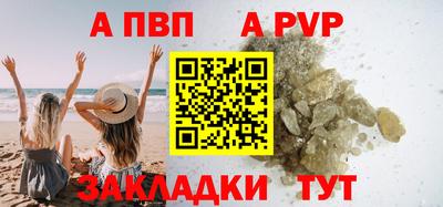 Альфа ПВП Ликино-Дулёво