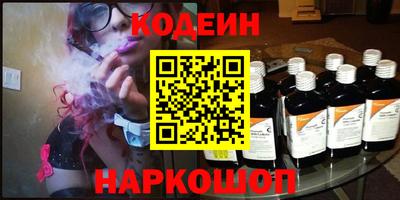 марки nbome Ливны