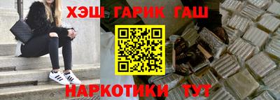 марки nbome Ливны