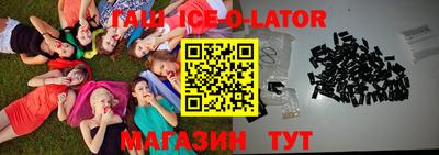 марки nbome Ливны