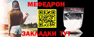 марки nbome Ливны