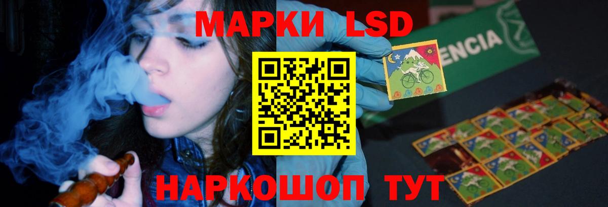 Лсд 25 экстази кислота  Вход с VPN  LSD-25 экстази  Чернушка  ЛСД экстази кислота 