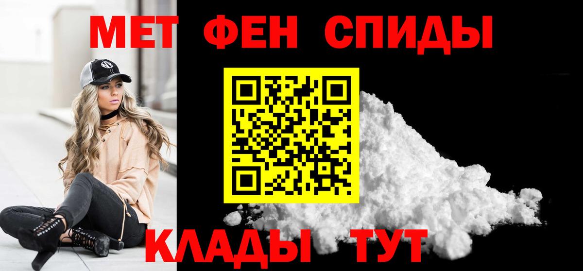 Первитин винт Чернушка