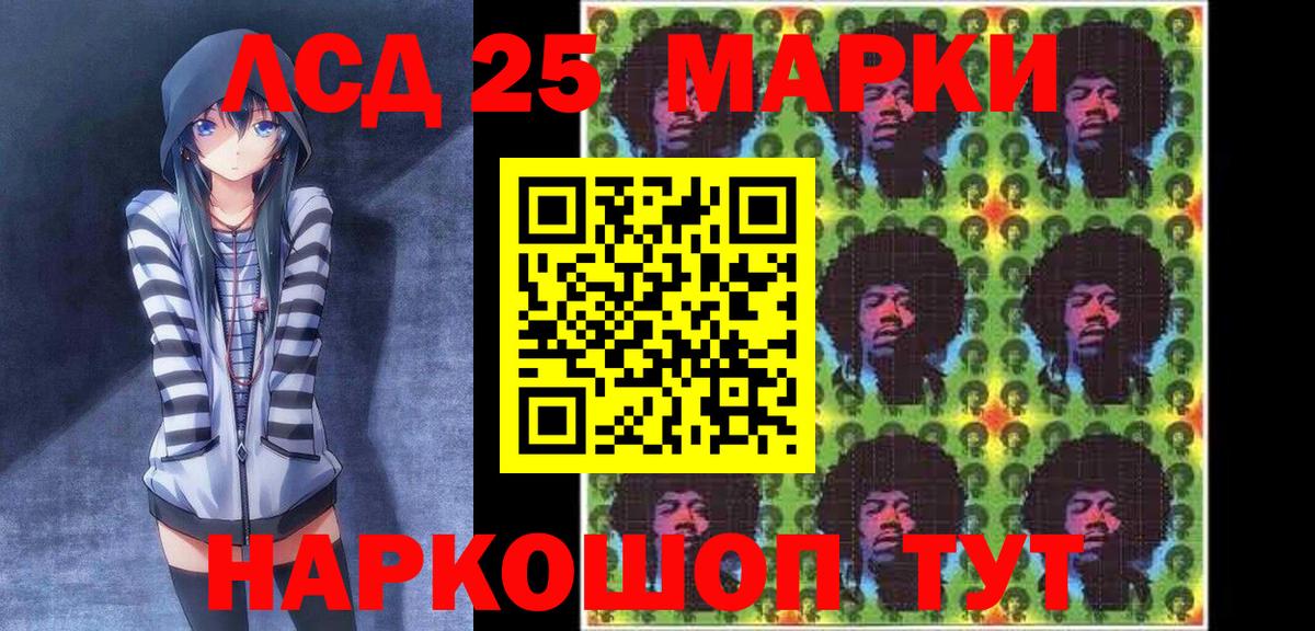 Наркотические марки 1,5мг  Наркотические марки 1,5мг  Марки 25I-NBOMe  Вход с VPN  Чернушка 